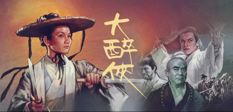 星辰影视动漫专题